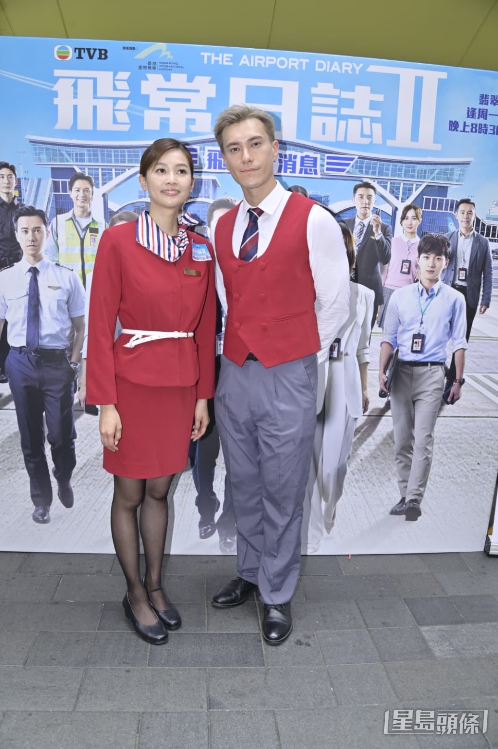 朱敏瀚、郭柏妍一齊做訪問。