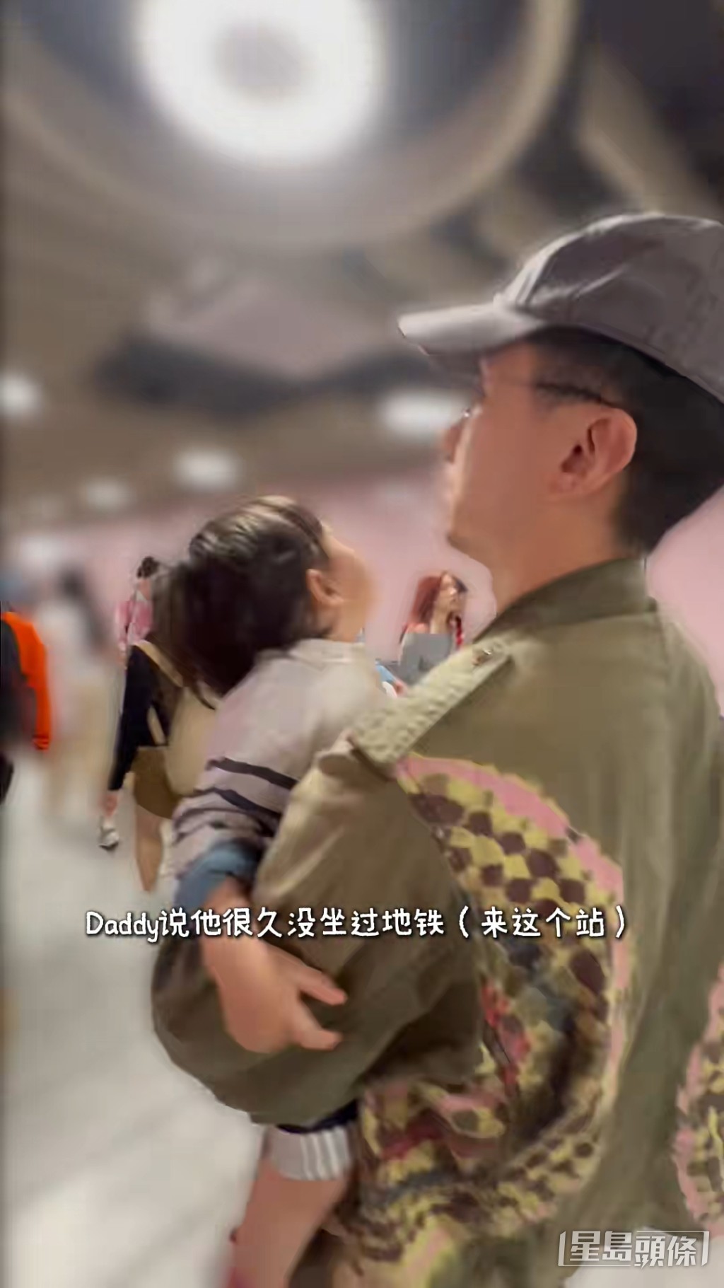 袁偉豪抱住兒子去搭港鐵。 袁偉豪抱住兒子去搭港鐵。
