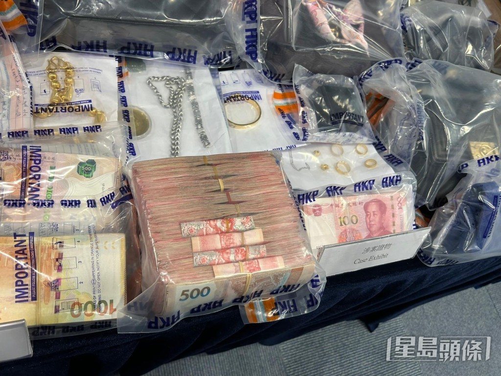 警方在主腦家中檢獲的飾物和現金。