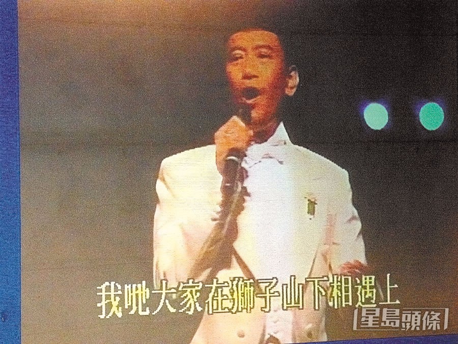 羅文一曲《獅子山下》是港人奮鬥年代的寫照。 羅文一曲《獅子山下》是港人奮鬥年代的寫照。