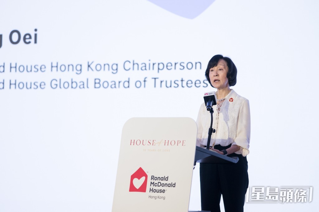 全球麥當勞叔叔之家董事會委員暨香港麥當勞叔叔之家董事會主席黃馮慧芷女士致辭，感謝各界持續支持。