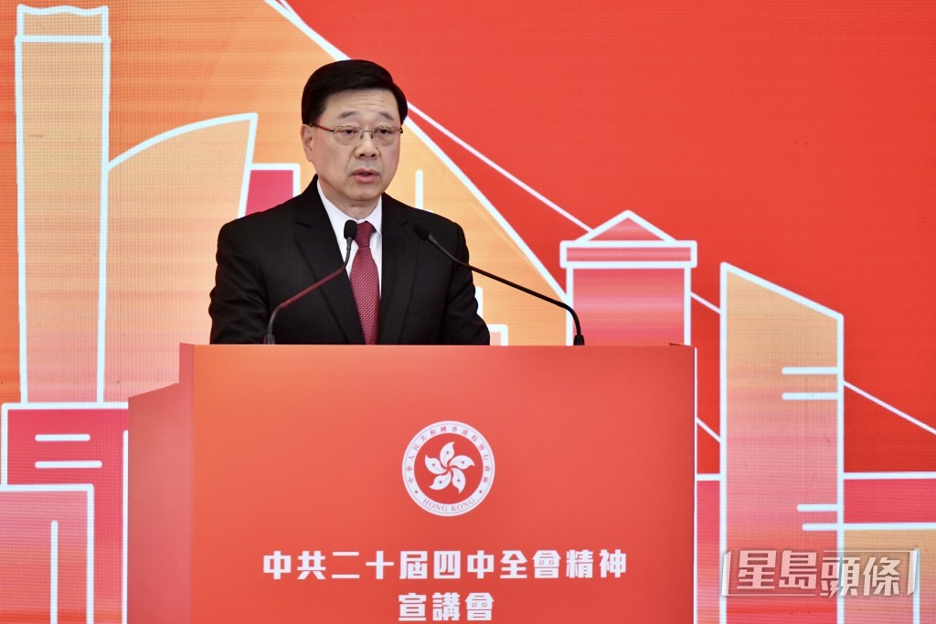 行政長官李家超致辭時,感謝中央對香港關心和支持,因應特區政府請求、經中央批准,派宣講團代表來港。 行政長官李家超致辭時,感謝中央對香港關心和支持,因應特區政府請求、經中央批准,派宣講團代表來港。