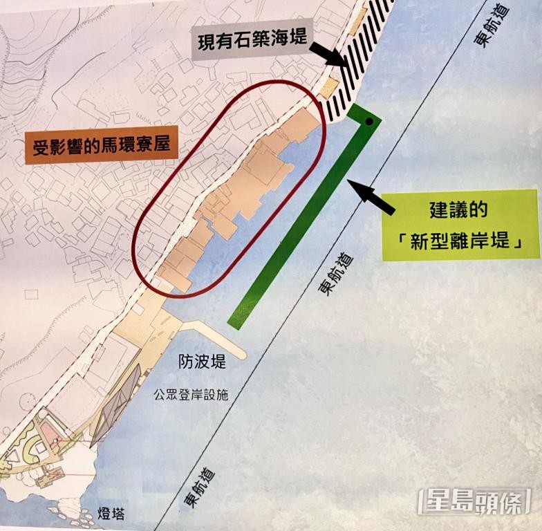 馬環村居民建議當局於航道外建離岸海堤。 馬環村居民建議當局於航道外建離岸海堤。