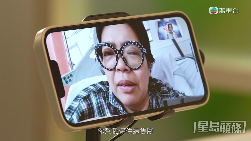 八両菜哭訴:「只能坐喺張床度喊囉。」 八両菜哭訴:「只能坐喺張床度喊囉。」