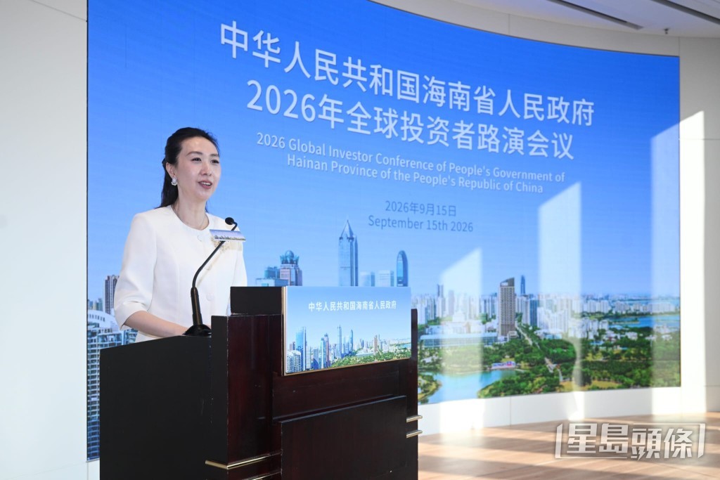 海南省財政廳副廳長張雪指，募集資金的投向精準對接海南自貿港的重點發展領域。