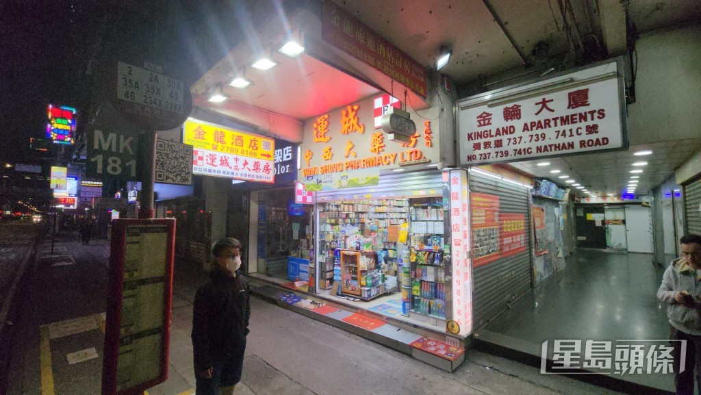 藥店上下員工盼「阻B」平安歸來。黎志偉攝
