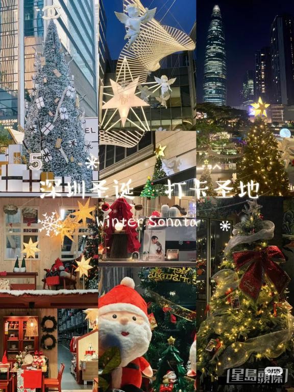 內地多個大型商場設聖誕燈飾及布置,吸引港人北上「打卡」。 內地多個大型商場設聖誕燈飾及布置,吸引港人北上「打卡」。