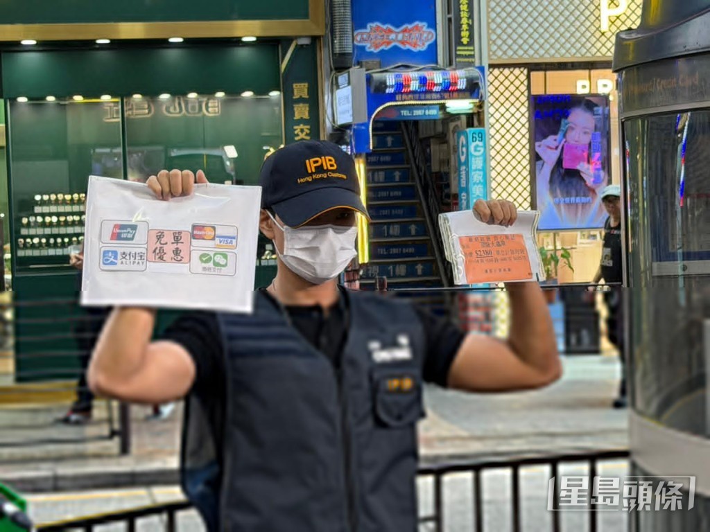 海關檢走店舖內的優惠標語及蟲草價錢牌。