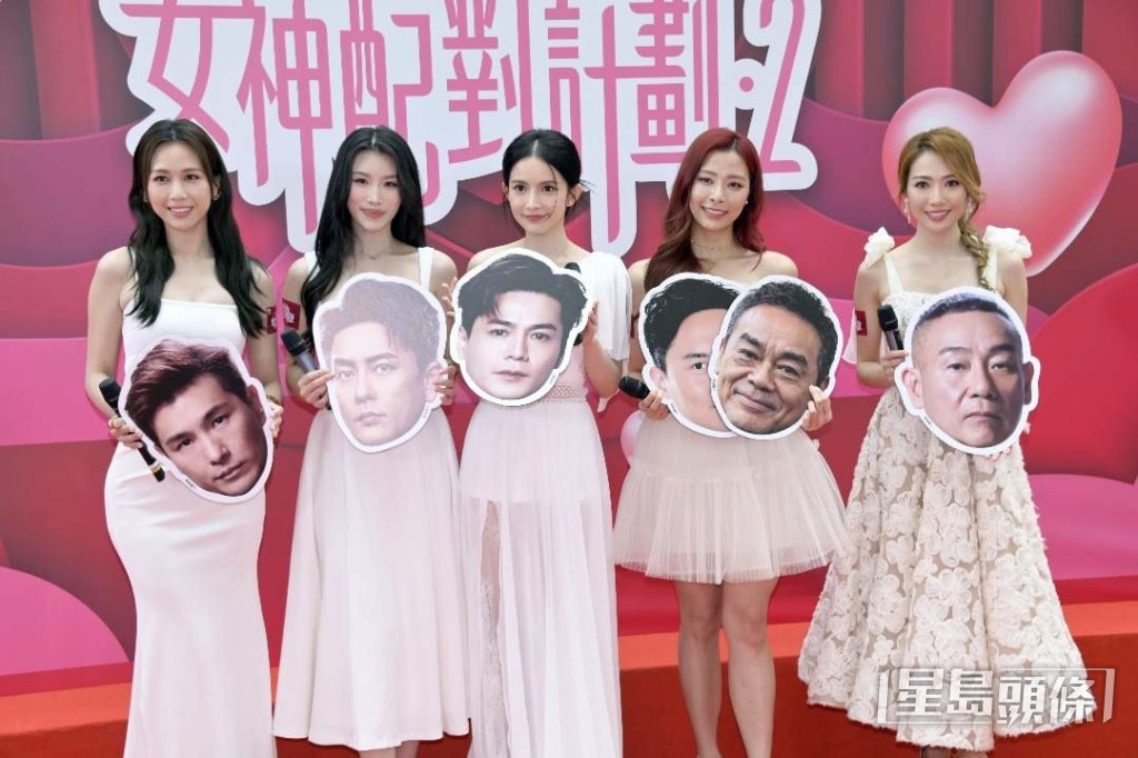 參加《女神配對計劃2》何佩珈(左起)、郭珮文、陳若思、俞可程、阮嘉敏。