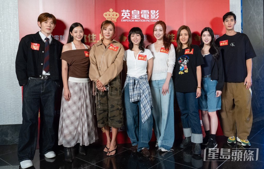 洪助昇（左起）、劉若寶、何佩瑜、李靖筠、陳海兒、冼色麗、黎紜蔚（Vivian）、楊天宇。