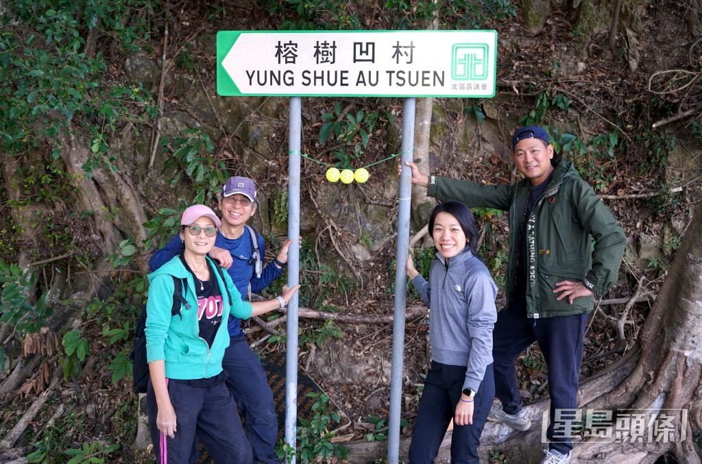 香港大學園境建築學部高級講師麥詠詩（右二）在村民温華容（左二）帶領下認識村落。