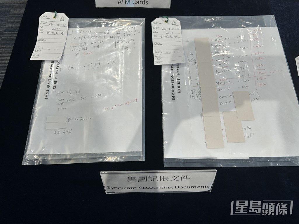 行動中檢獲集團記帳文件。林思明攝 行動中檢獲集團記帳文件。林思明攝