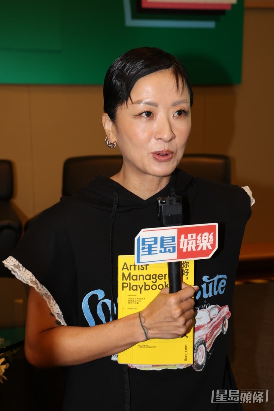阿徐和經理人曾穎妍互相支持。
