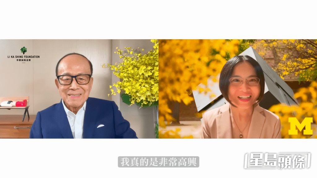 Histotripsy的技術源於美國密西根大學的華人科學家徐蓁教授團隊研發成果,李嘉誠日前與徐蓁進行視像對話。 Histotripsy的技術源於美國密西根大學的華人科學家徐蓁教授團隊研發成果,李嘉誠日前與徐蓁進行視像對話。