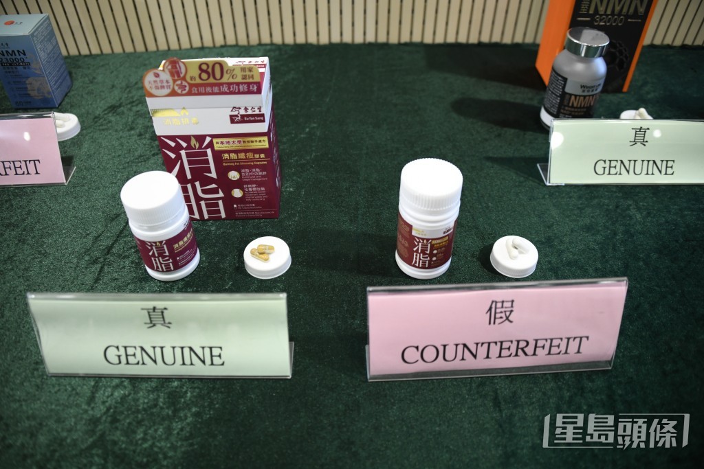余仁生消脂纖瘦膠囊,正貨標籤貼紙以啞面印刷,假貨標籤貼紙以光面印刷,樽身印有消脂排毒字樣及圖案,樽身印有與本地大學教授聯手處方字樣。 余仁生消脂纖瘦膠囊,正貨標籤貼紙以啞面印刷,假貨標籤貼紙以光面印刷,樽身印有消脂排毒字樣及圖案,樽身印有與本地大學教授聯手處方字樣。