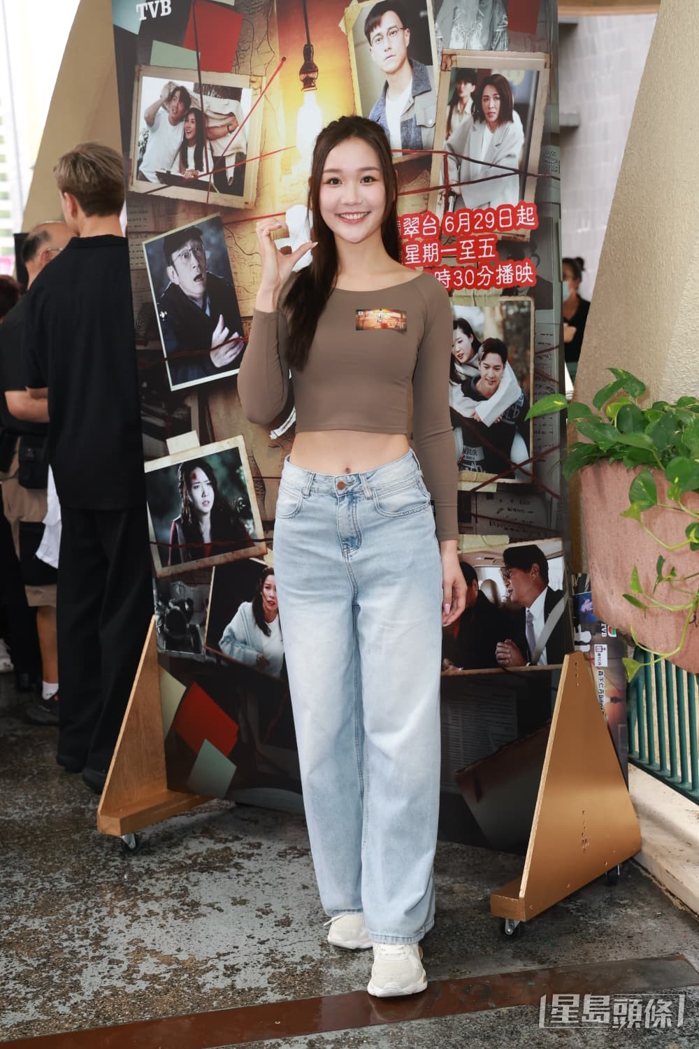 葉靖儀騷腰。