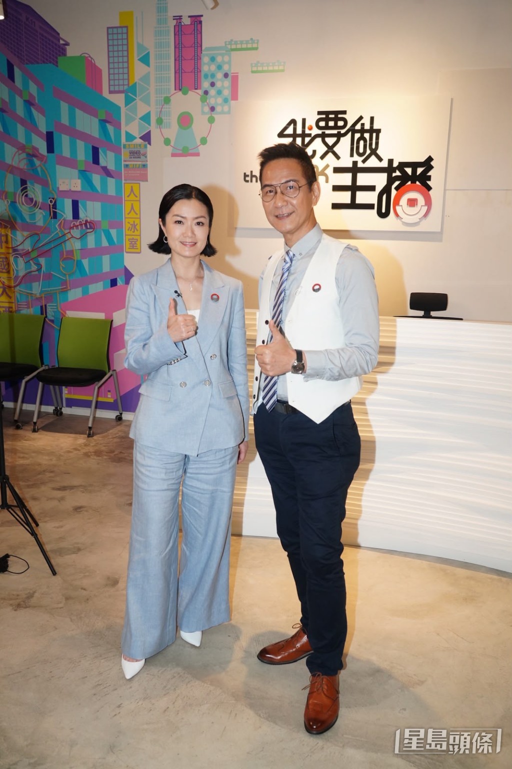 陳啟泰、方健儀(Akina)擔任HOY首個大型選秀節目《我要做主播》主持。 陳啟泰、方健儀(Akina)擔任HOY首個大型選秀節目《我要做主播》主持。