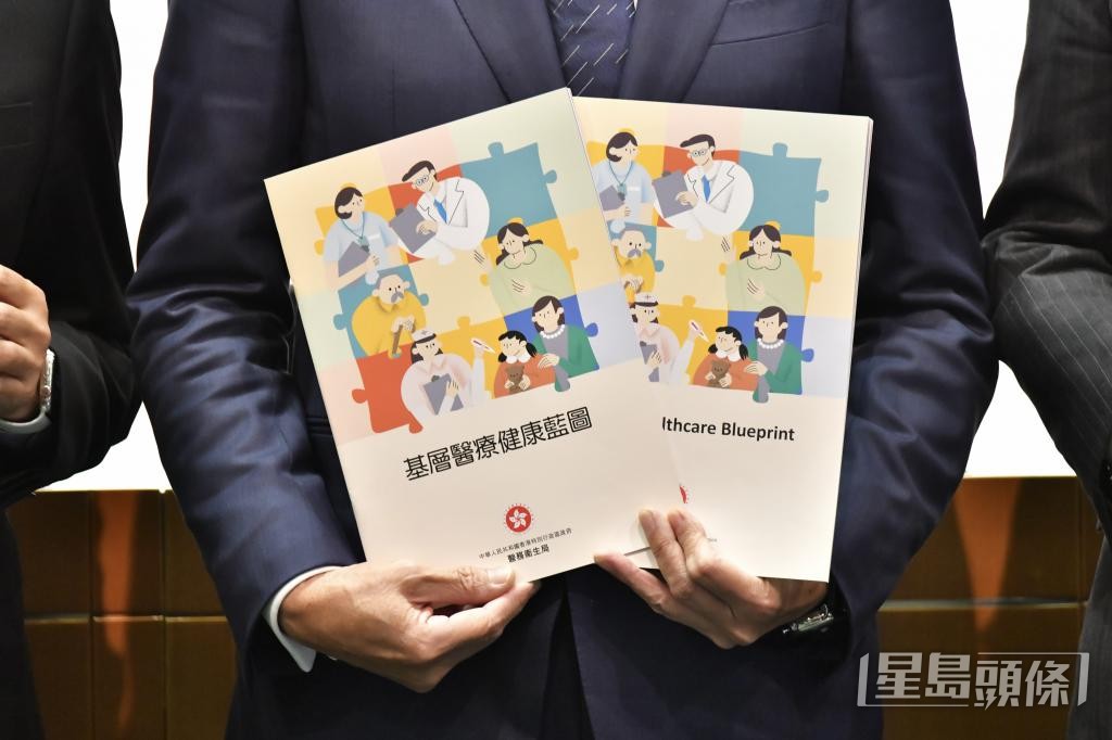 《基層醫療健康藍圖》下,當局提出加強社區藥房及社區藥劑師的角色。 《基層醫療健康藍圖》下,當局提出加強社區藥房及社區藥劑師的角色。