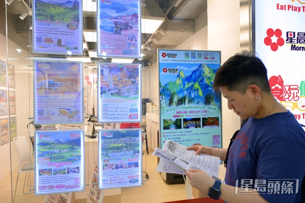 不少市民會趁復活節假期外遊。