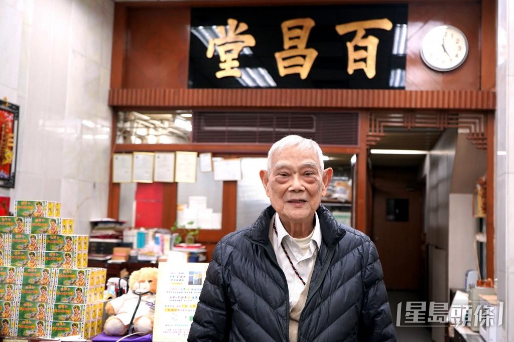 百昌堂九旬店東曾先生指，近年原藥材店持續減少。