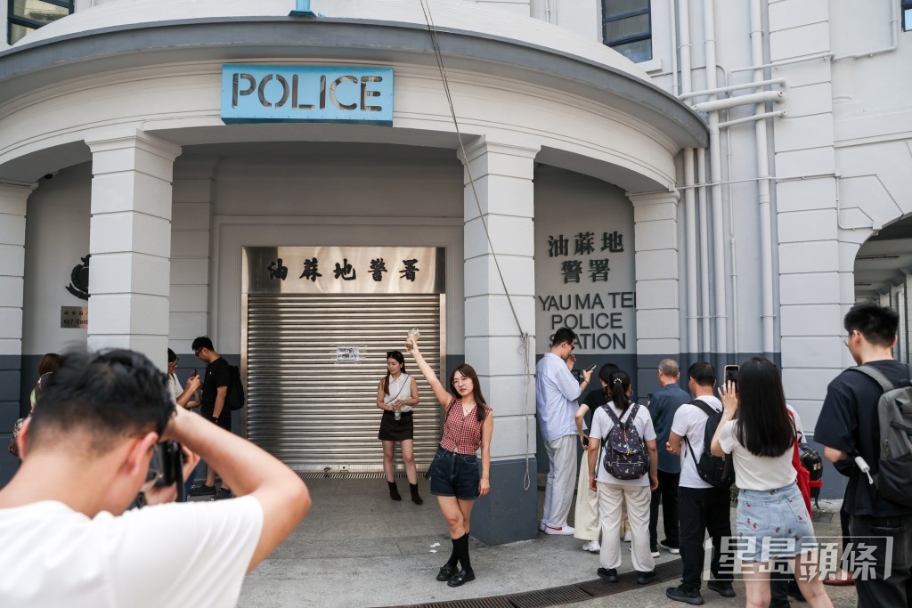 舊油麻地警署吸引不少慕名前來的打卡遊客。
