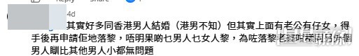 網民意見。(帖文留言截圖) 網民意見。(帖文留言截圖)