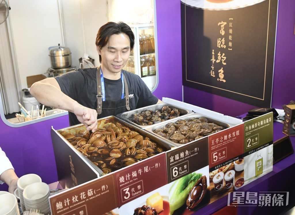 米芝蓮3星富臨飯店今年準備了數千隻鮑魚。 米芝蓮3星富臨飯店今年準備了數千隻鮑魚。