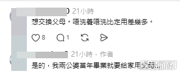 網民意見。部分留言樓主亦有回應。(帖文留言截圖)