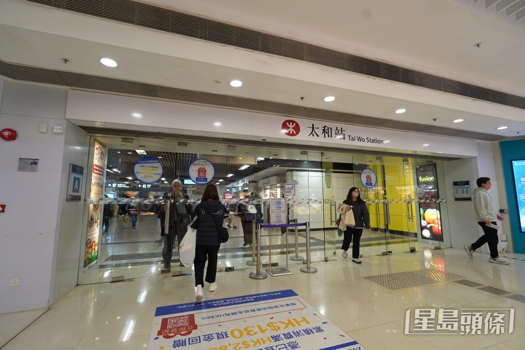 頌雅路西「熟地」距離大和站約10分鐘車程。