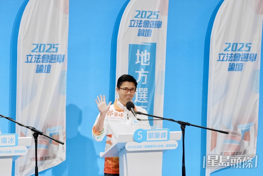 經民聯沙田區議員鄧肇峰。