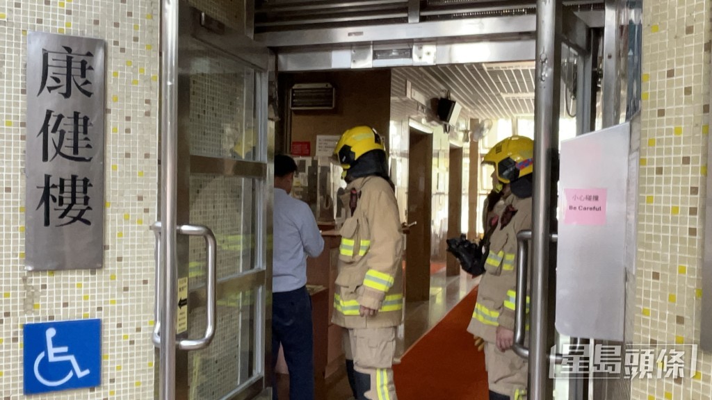 消防到場救熄火警。