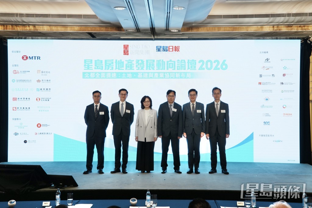 星島新聞集團今日(8日)舉辦「星島房地產發展動向論壇2026」,多位房地產業界人士出席參與,並由發展局局長甯漢豪擔任主禮嘉賓。 星島新聞集團今日(8日)舉辦「星島房地產發展動向論壇2026」,多位房地產業界人士出席參與,並由發展局局長甯漢豪擔任主禮嘉賓。