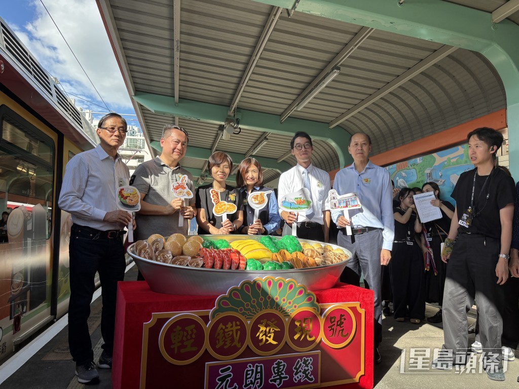 港鐵「輕鐵發現號-元朗專綫」明日（28日）正式啟動。