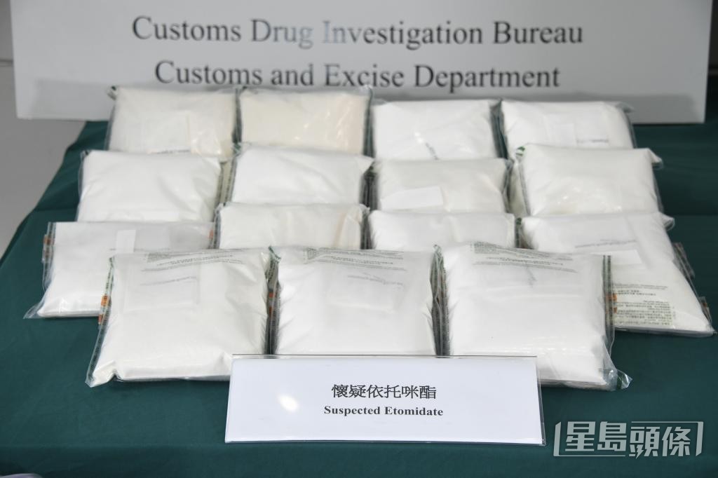 今年上半年,涉及依托咪酯的案件達460宗,警方已拘捕561人。 今年上半年,涉及依托咪酯的案件達460宗,警方已拘捕561人。