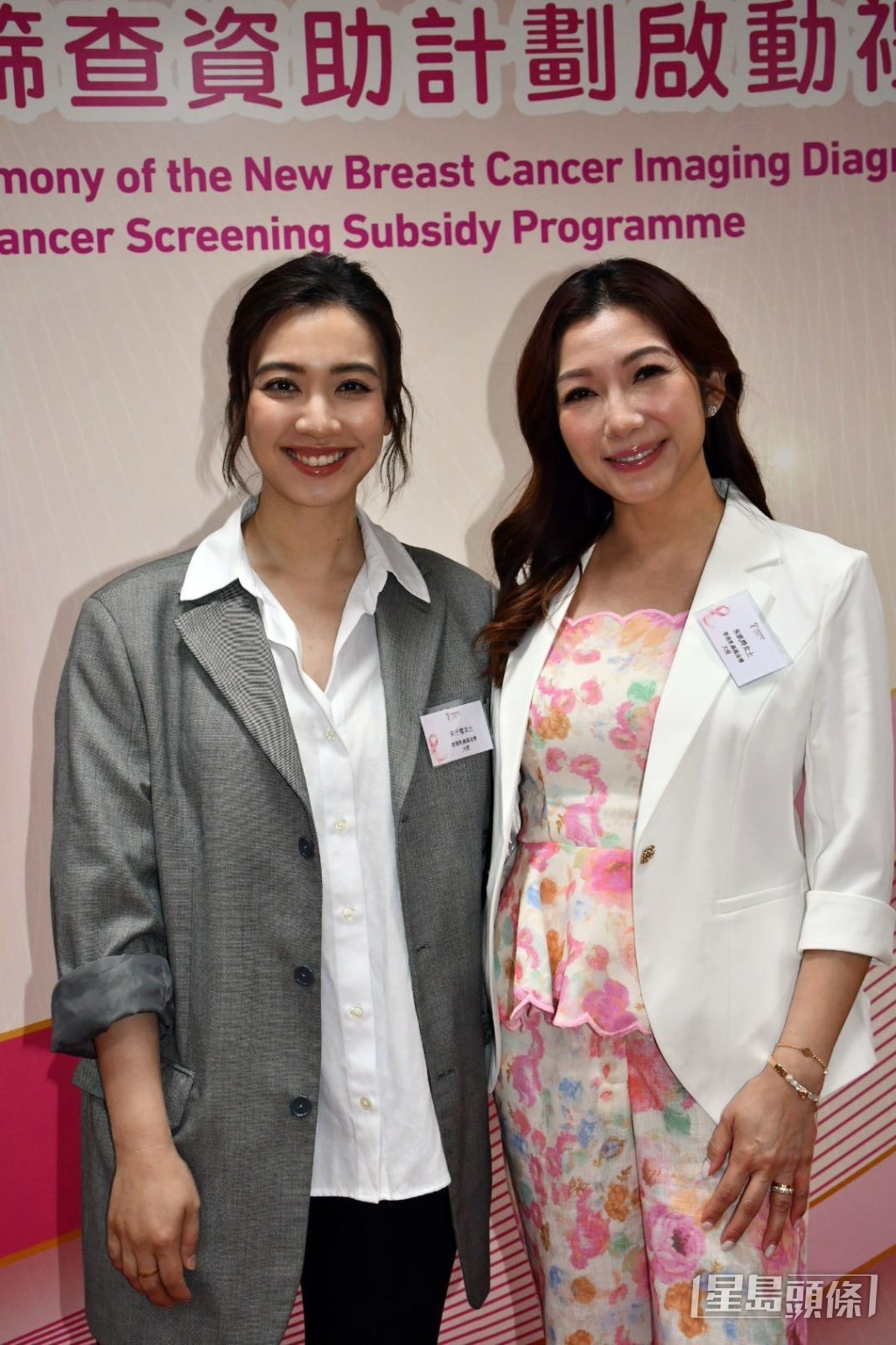 朱千雪和朱凱婷出席「香港乳癌基金會」。