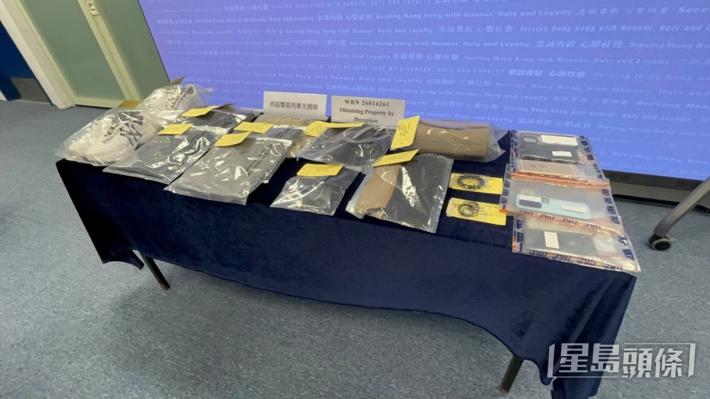 警方展示所得證物。楊偉亨攝 警方展示所得證物。楊偉亨攝