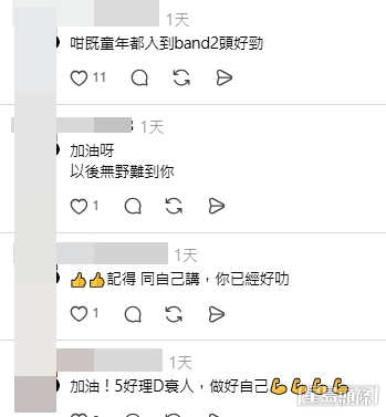 女事主的經歷引起網民熱議,事主亦有留言回應。(帖文留言截圖) 女事主的經歷引起網民熱議,事主亦有留言回應。(帖文留言截圖)
