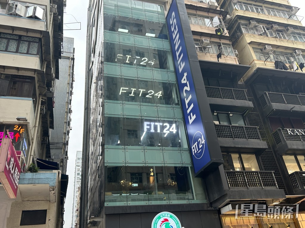 涉案健身中心。