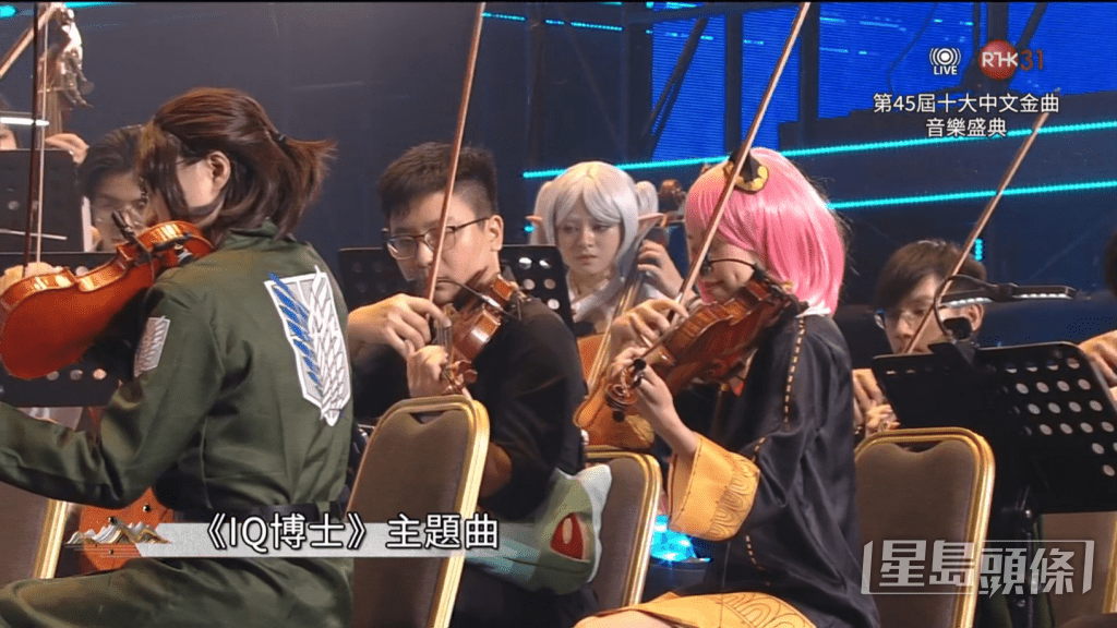 香港同人管弦樂團演奏多首動漫歌曲開場，更有不少樂手cosplay成當紅動漫角色。