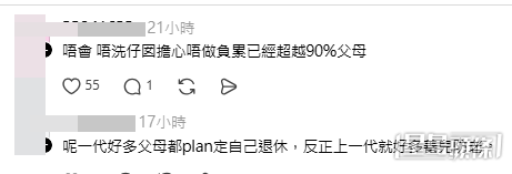 網民意見。部分留言樓主亦有回應。(帖文留言截圖)