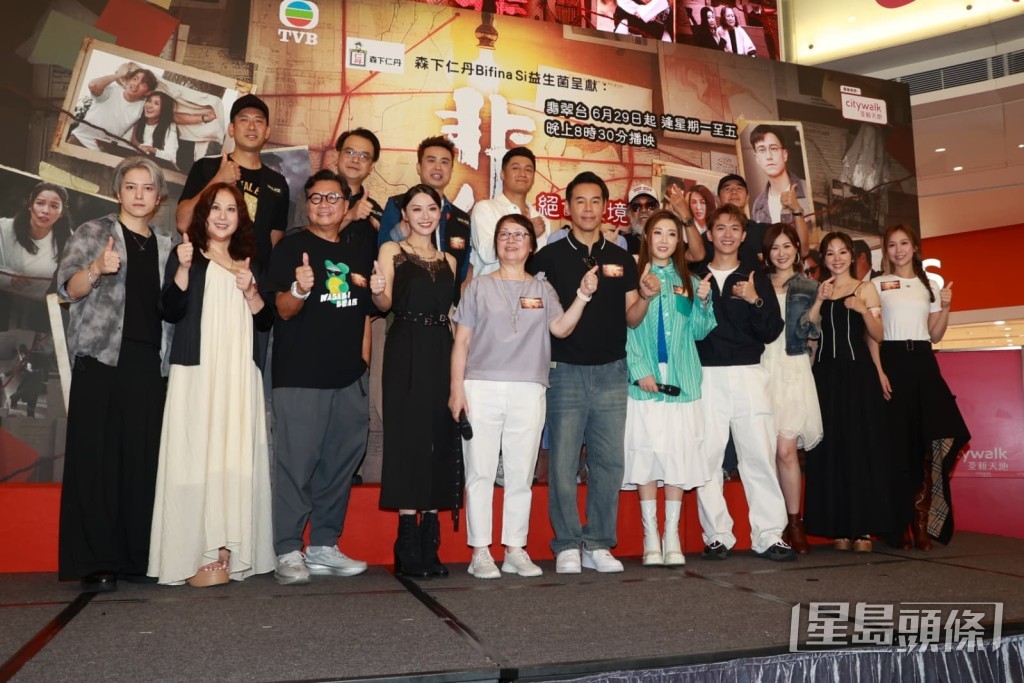 由王心慰監製的劇集《非份之罪》成熱播劇。 由王心慰監製的劇集《非份之罪》成熱播劇。