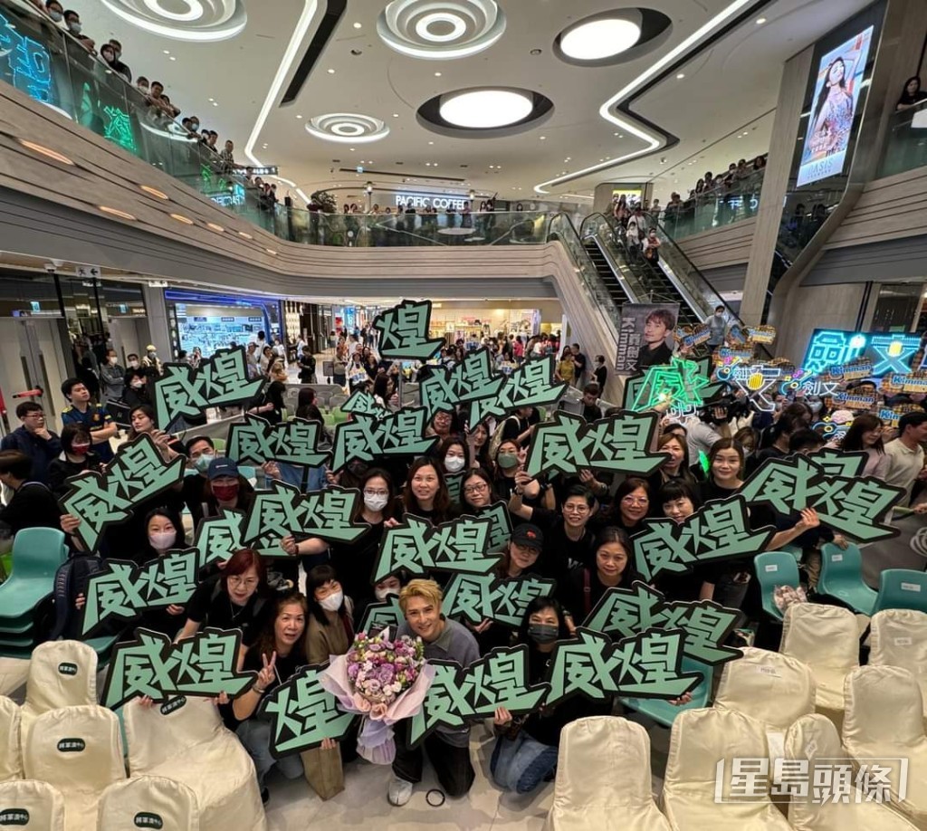 劉威煌受歡迎程度比當年更甚。 劉威煌受歡迎程度比當年更甚。