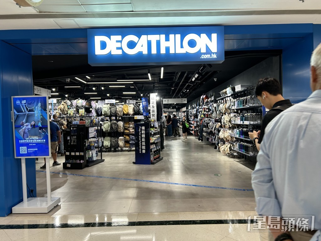 現場為九龍灣德福廣場運動用品專門店迪卡儂。曾志恆攝