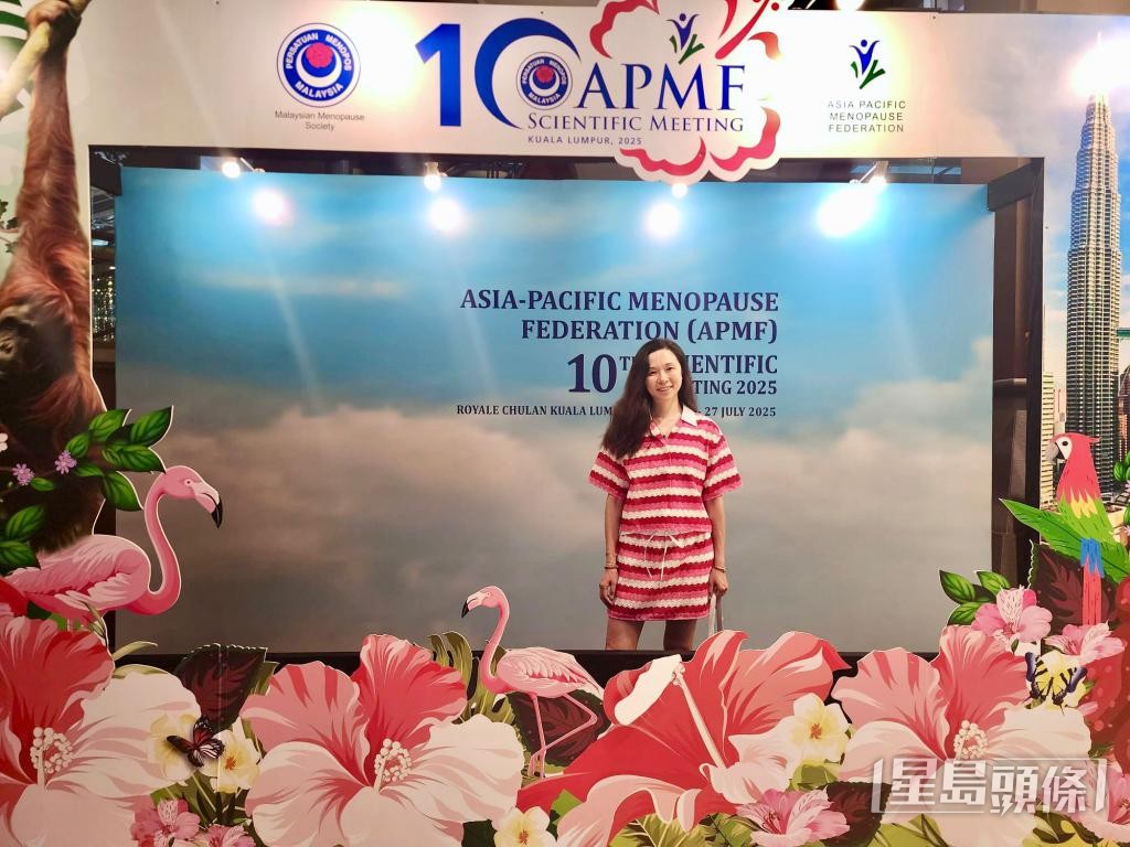 陳駱靈岫近年參與多個更年期相關的國際會議,與海外專家交流經驗。 陳駱靈岫近年參與多個更年期相關的國際會議,與海外專家交流經驗。