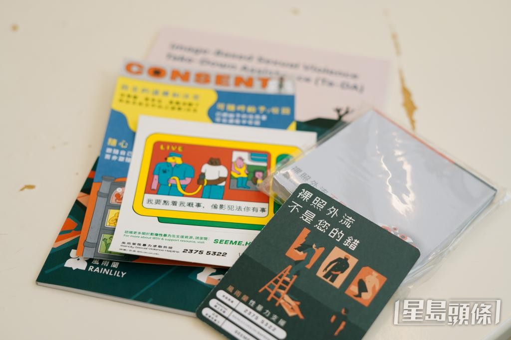 風雨蘭影像性暴力下架支援服務在20224至2025年度錄得11宗涉合成或深偽私密影像的求助。 風雨蘭影像性暴力下架支援服務在20224至2025年度錄得11宗涉合成或深偽私密影像的求助。