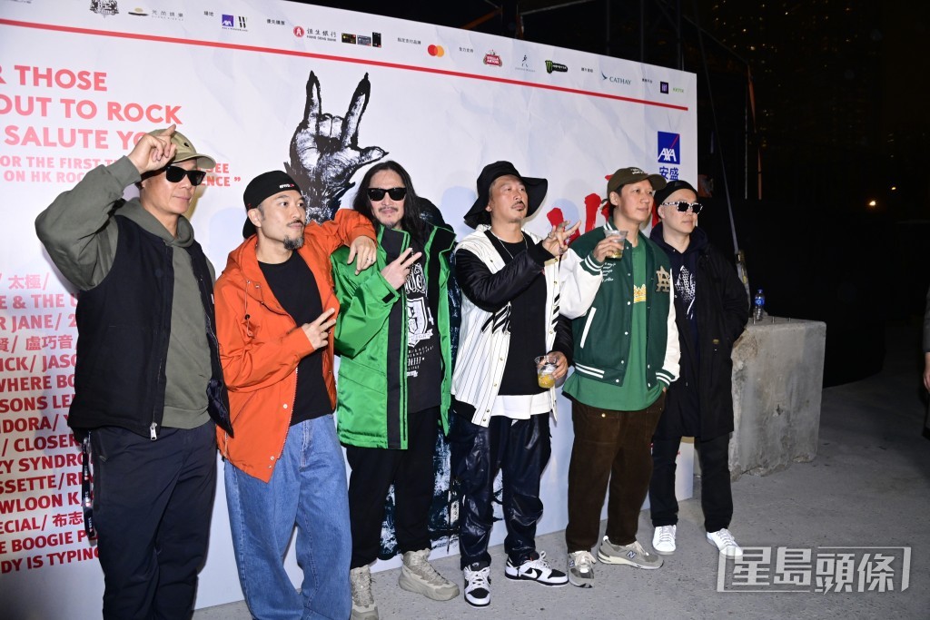 陳子聰（左三）早年大動脈撕裂，接受漫長治療及多次手術。去年3月重返Hip Hop組合「廿四味」，落力演出西九搖滾音樂節《The Wild Ones Music Festival》。