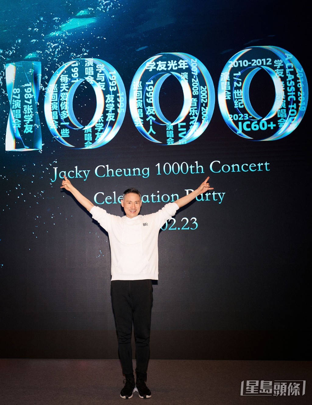 張學友在海口完成《張學友60+巡迴演唱會》的第218場演唱會後，是他歌唱生涯40年來的第1000場個人演唱會演出。