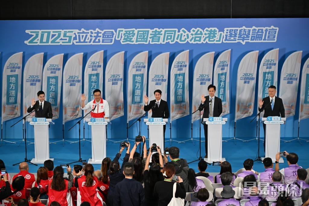 候選人包括新社聯譚鎮國、工聯會曾勁聰、身兼港區全國人大代表的沈豪傑、新民黨廖子聰，以及民建聯姚銘。