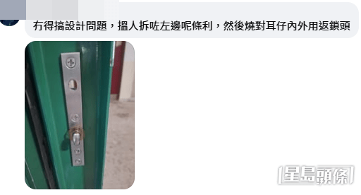 (帖文截圖) (帖文截圖)