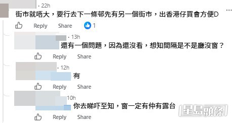 網民意見。(帖文留言截圖) 網民意見。(帖文留言截圖)